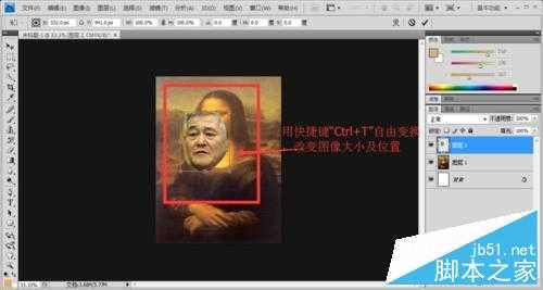 ‘PS将蒙娜丽莎头像换成赵本山老师的脸‘