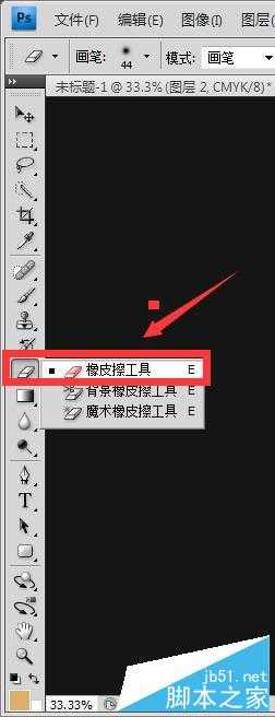 ‘PS将蒙娜丽莎头像换成赵本山老师的脸‘