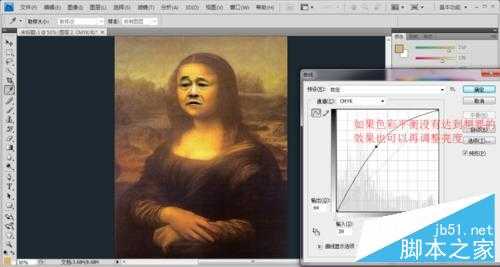 ‘PS将蒙娜丽莎头像换成赵本山老师的脸‘