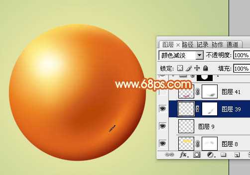 ‘Photoshop设计制作精致的橙黄色圣诞装饰球教程‘