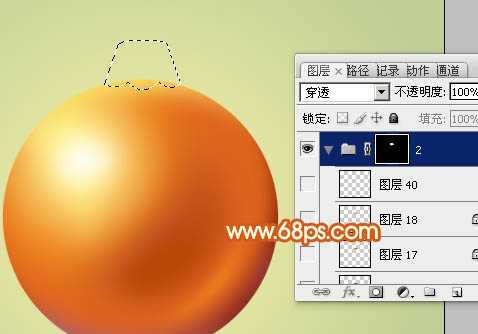 ‘Photoshop设计制作精致的橙黄色圣诞装饰球教程‘