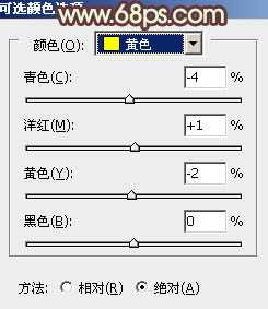 ‘Photoshop为外景美女图片增加上淡淡的青黄蜜糖色‘