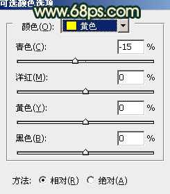 ‘Photoshop将草地人物图片调制出柔美的棕绿色效果‘