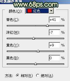 ‘Photoshop将草地人物图片调制出柔美的棕绿色效果‘