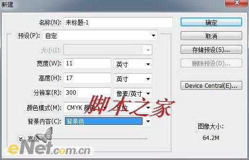 ‘Photoshop设计打造出简约海报效果‘
