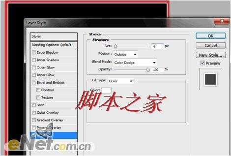 ‘Photoshop设计打造出简约海报效果‘