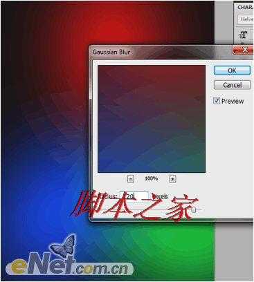 ‘Photoshop设计打造出简约海报效果‘