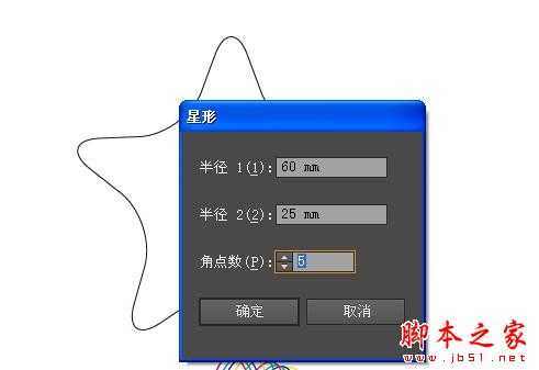 AI简单制作彩带 脚本之家 AI实例教程 技术分享