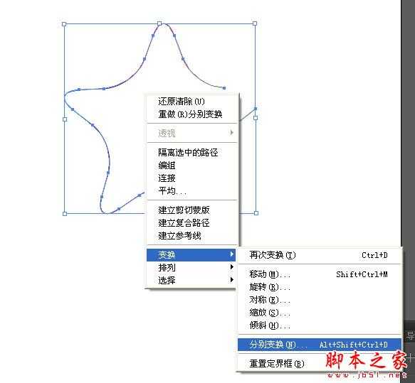 AI简单制作彩带 脚本之家 AI实例教程 技术分享