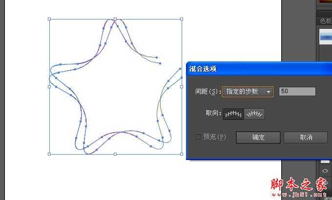 AI简单制作彩带 脚本之家 AI实例教程 技术分享