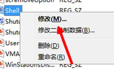 win7开机黑屏只有鼠标解决方法