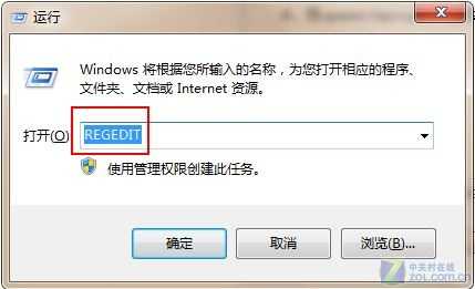 win7系统IE浏览器假死的修复