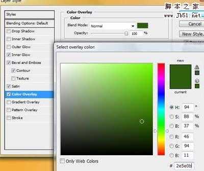 ‘Photoshop