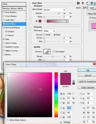 ‘Photoshop