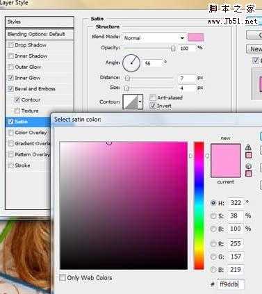 ‘Photoshop