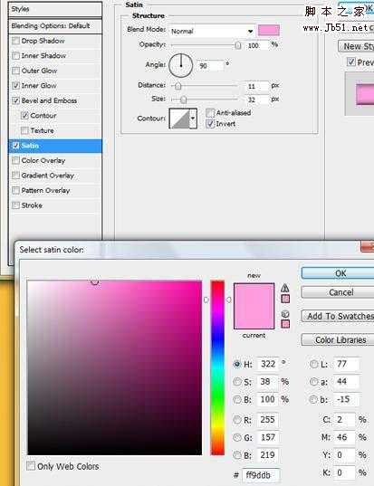 ‘Photoshop