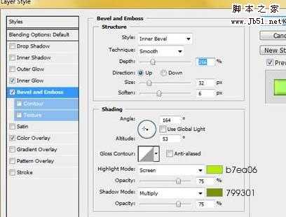 ‘Photoshop