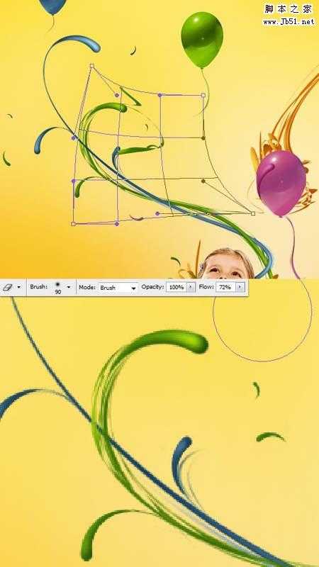 ‘Photoshop