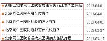 技术分享