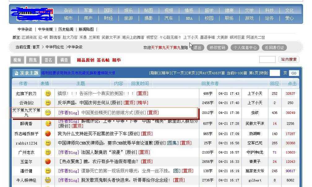技术分享
