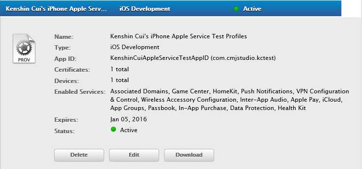 GameCenter_AppProfiler