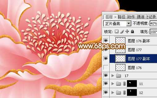 PS鼠绘超漂亮牡丹花 飞特网 PS鼠绘教程 技术分享