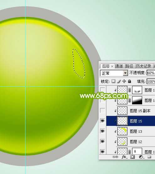 ‘Photoshop设计制作一个漂亮的绿色水晶球按钮‘