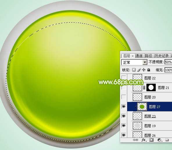 ‘Photoshop设计制作一个漂亮的绿色水晶球按钮‘