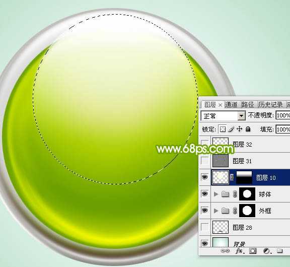 ‘Photoshop设计制作一个漂亮的绿色水晶球按钮‘
