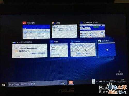 win10怎么安装（图解）