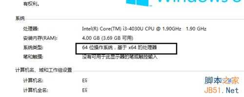 win10怎么安装（图解）