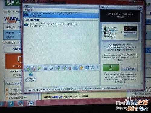 win10怎么安装（图解）