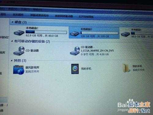 win10怎么安装（图解）