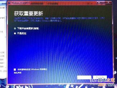 win10怎么安装（图解）