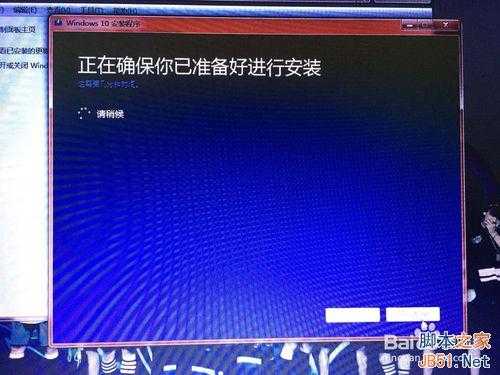 win10怎么安装（图解）