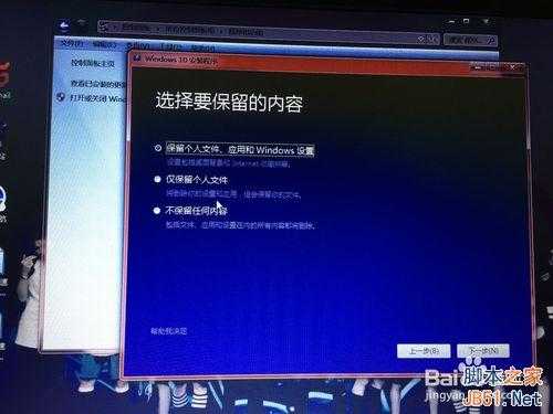 win10怎么安装（图解）
