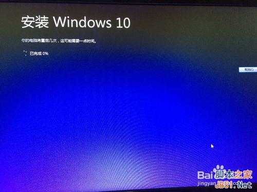 win10怎么安装（图解）