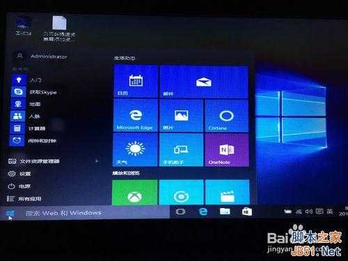 win10怎么安装（图解）