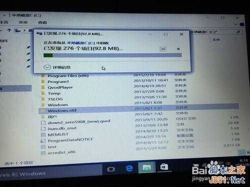 win10怎么安装（图解）
