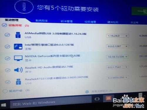 win10怎么安装（图解）
