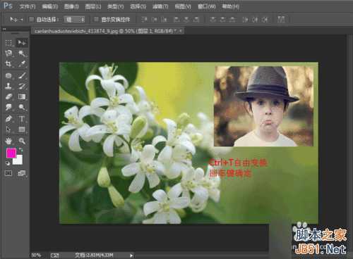 ‘PS图层蒙版的概念与应用图文教程‘
