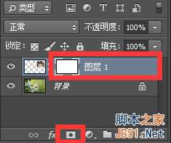 ‘PS图层蒙版的概念与应用图文教程‘
