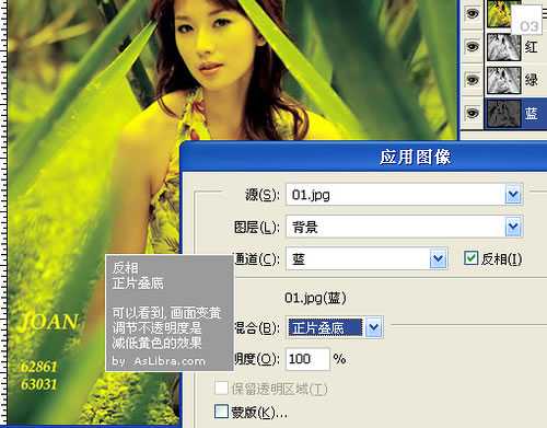 ‘Photoshop