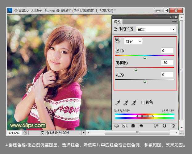 ‘Photoshop为写真人物图片打造出柔美的青红色效果‘