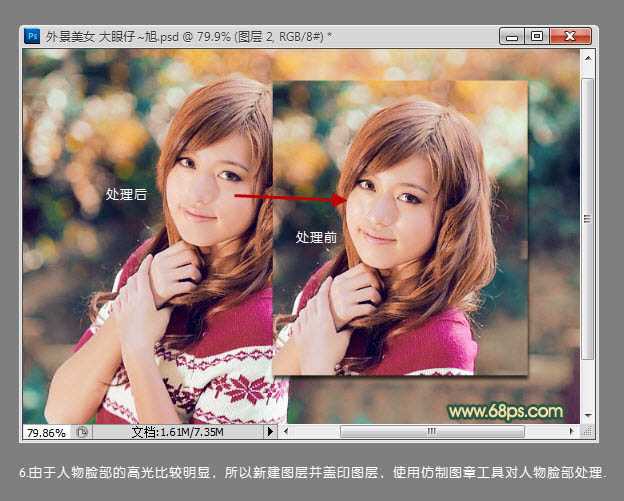 ‘Photoshop为写真人物图片打造出柔美的青红色效果‘