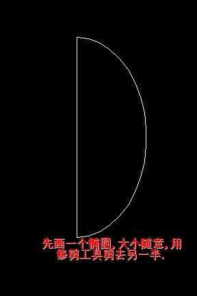 AutoCAD打造一个刻字的金属蛋 脚本之家 AutoCAD教程
