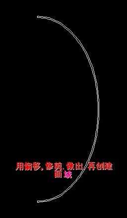 AutoCAD打造一个刻字的金属蛋 脚本之家 AutoCAD教程