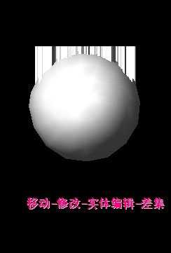 AutoCAD打造一个刻字的金属蛋 脚本之家 AutoCAD教程