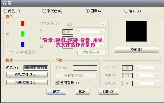 AutoCAD打造一个刻字的金属蛋 脚本之家 AutoCAD教程