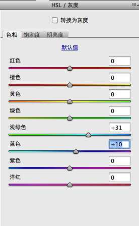 ‘PS调处漂亮梦幻的水下照片效果‘
